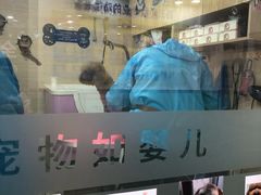 -全心全意连锁动物医院(石景山店)