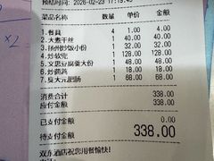 -双东酒店(东关街店)