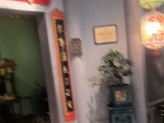 -锦府盐帮·侯宅(五棵松万达店)