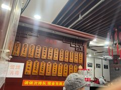 -荣阳楼(山塘街店)
