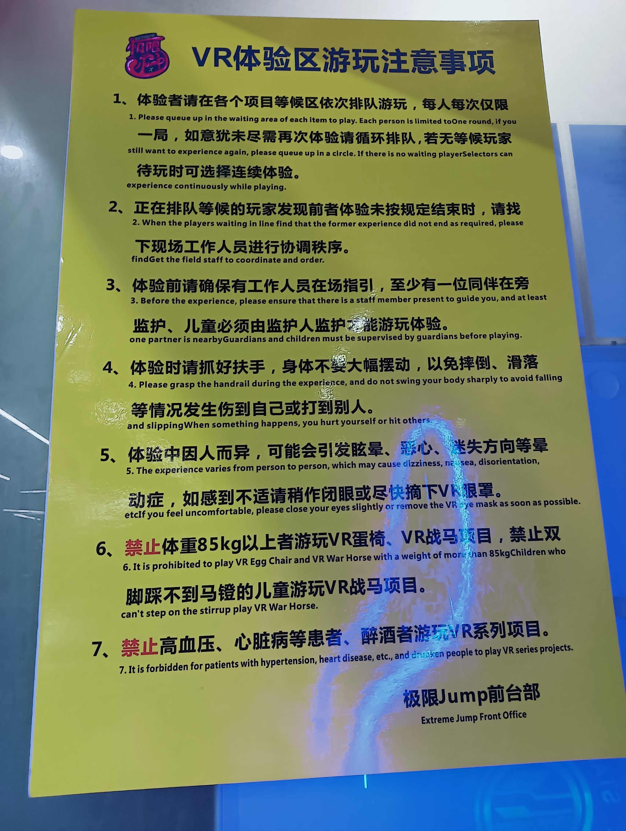 关于北京儿研所黄牛当日帮你约成功优先跑腿代处理住院的信息