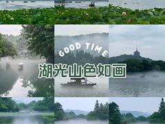 -西湖游船