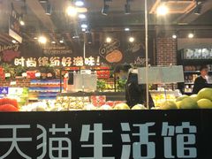 -叶氏兄弟果业(文二西路店)
