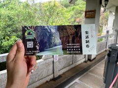 -九乡旅游区