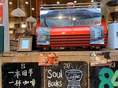 -查令84号咖啡馆(金大地1912东西街店)