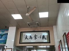 -苏生镇江鸭血粉丝(永泰国际广场店)