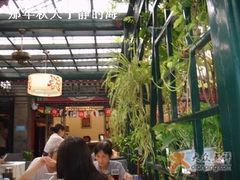 -花家怡园