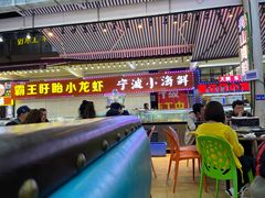 -盱眙小龙虾(天虹店)