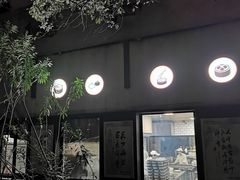 -食膳公园包子铺(烈士公园店)
