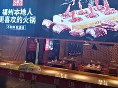 -大喜牛鲜牛肉火锅(营迹路店)