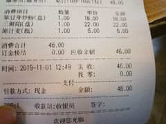 -胡同老锅烙(南二道街)