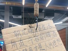 -破店肥哈·东北烧烤·夜宵(南山保利店)