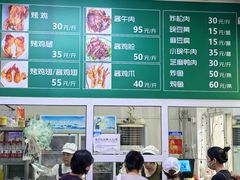 -大益烤鸡