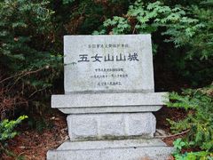 -五女山景区