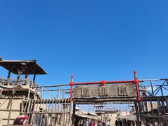 -镇北堡西部影城