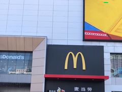 -麦当劳(世贸店)