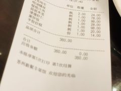 -新聚丰菜馆(太监弄店)