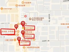 -北京国子监胡同