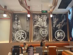 -味千拉面(泰州万达广场店)