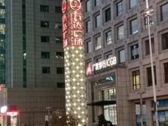 -万达广场(济南魏家庄店)