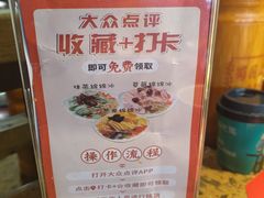 -蜀国大将老火锅(江北店)