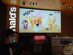 -麦当劳(豫园店)