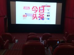 -SFC上影影城(新世界店)