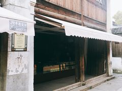 门面-野荸荠