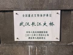 -武汉长江大桥