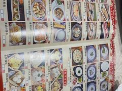 -丰食农家乐