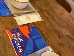 -铁公鸡·四川料理(天环广场店)