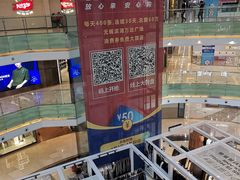 -万达广场(无锡滨湖店)