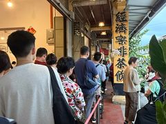-德成饭店