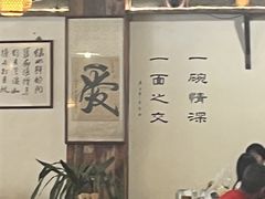 -老横泾面馆(吴中横泾店)