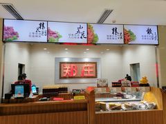 -郑庄脂渣海鲜楼(九水路店)