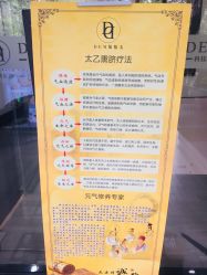 -DEM缔怡美科技美容