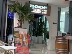 -LENBACH ROOF兰巴赫旗舰店(摩方店)