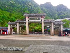 -三清山风景名胜区