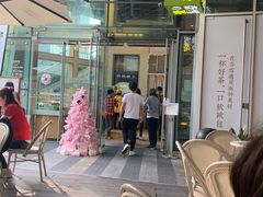 -奈雪的茶(华强北中航城店)