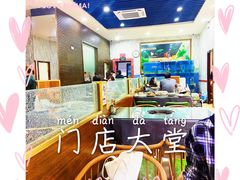 -金龙·打边炉(武进路店)