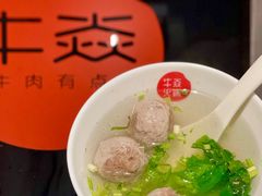 -牛焱·贵州黄牛肉火锅(城西银泰店)
