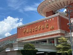 -中国闽台缘博物馆