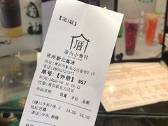 -厝内小眷村(新北万达店)