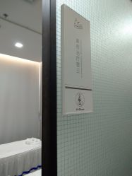 点击看大图 -德媛医疗美容