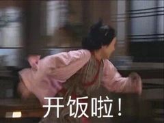-福顺祥大盘鸡(临潼店)