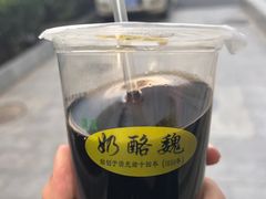 -奶酪魏(牛街总店)