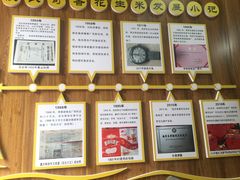 -段氏奇香花生米(长嘉汇店)