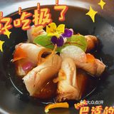 三里屯隐泉日料
