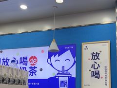 -耐茶 NICE TEA(东城万达店)