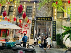 -東茅街茶馆